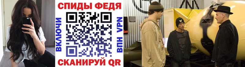 Первитин кристалл  Балтийск 