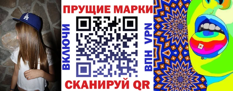 Марки 25I-NBOMe 1,5мг  blacksprut как зайти  Балтийск 