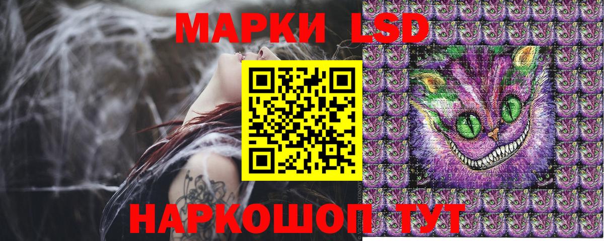 Марки 25I-NBOMe 1500мкг Балтийск