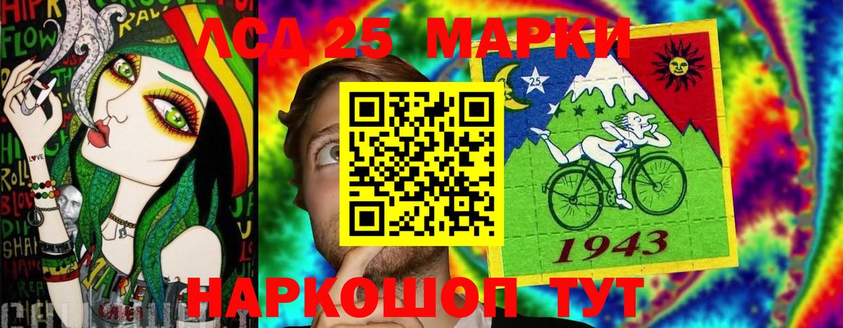 Наркотические марки 1500мкг  Марки NBOMe  Наркотические марки 1500мкг  Балтийск  Вход с VPN 