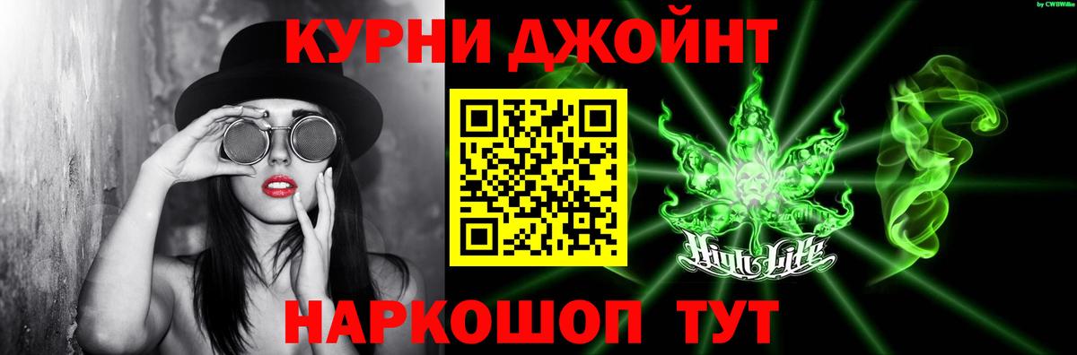 МАРИХУАНА VHQ Балтийск
